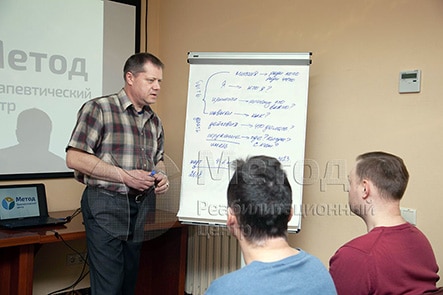 Реабилитационный центр для алкоголиков во&nbsp;Владивостоке