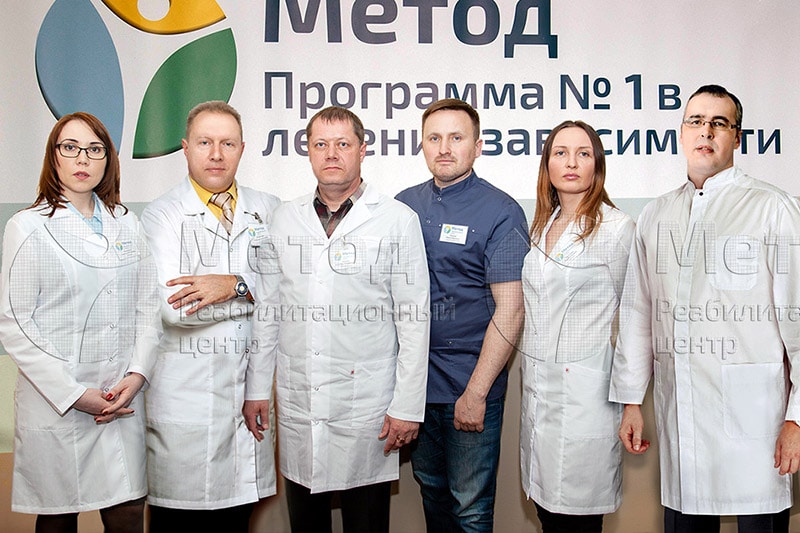 Специалисты программы Метод Специалисты центра МЕТОД для наркозависимых и алкоголиков во Владивостоке